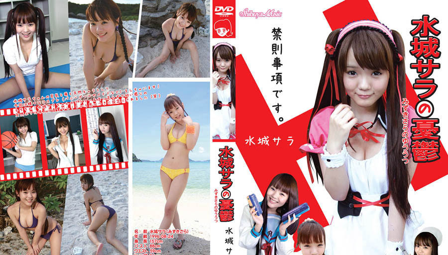 CPSKY-228 Sara Mizuki-(aidoru 电影) RbA