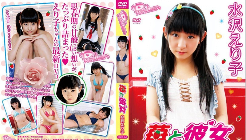 TOKYO-043 Eriko Mizusawa-(RbA 800x450 --1.5Gb)