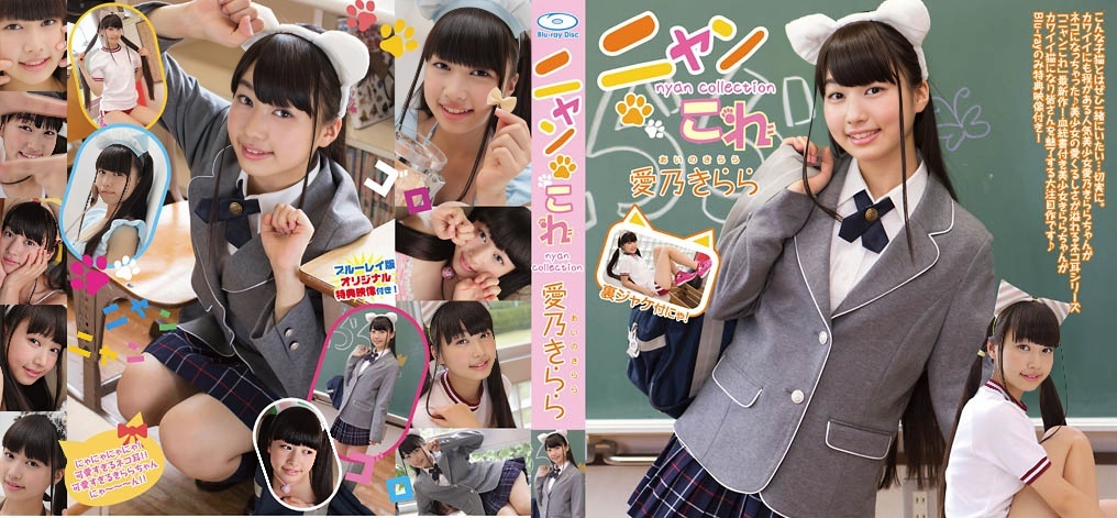 IMBD-417 Aino Kirara --FHD 1080p + 奖金