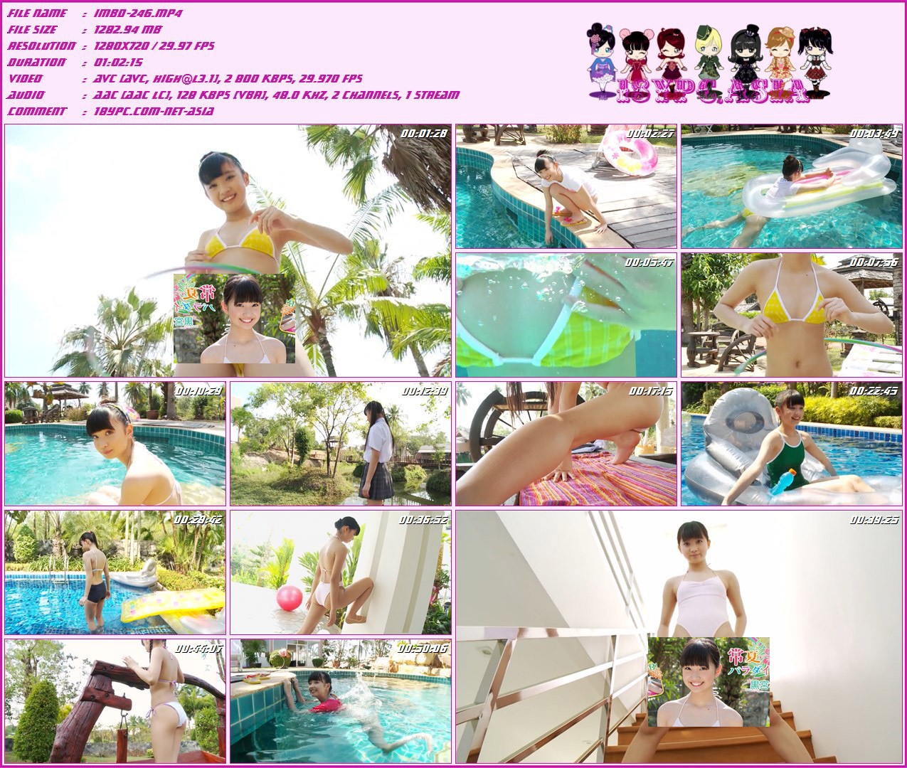 IMBD-246 Rei Kuromiya - HD 720p + bonus，IMBD-246 Rei Kuromiya + bonus Blu-ray