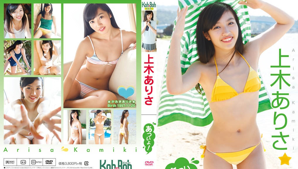 EICKB-018 植木亚里沙-(aidoru 电影)